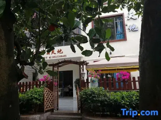 Shenzhen Haiyun Tiandi Themed Homestay