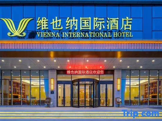 Vienna International Hotel (Yinzhu Metro Station, West Coast, Qingdao)
