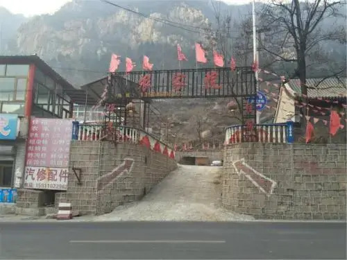 Beijing Guancheng Yongli Farmstay