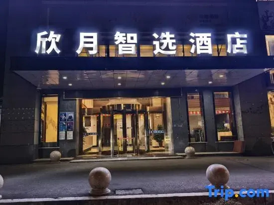 Zoude Huijia Hotel