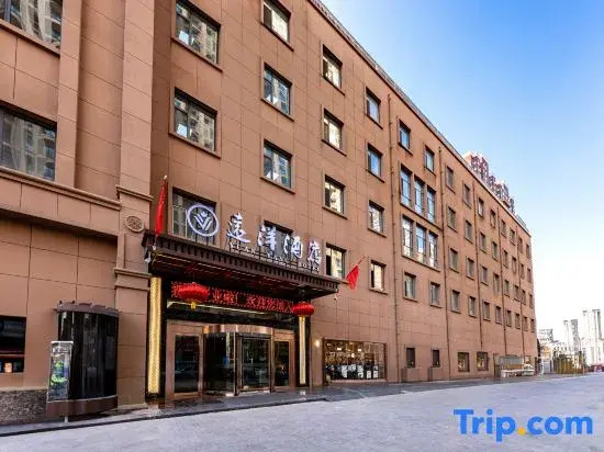 Sino Ocean Hotel