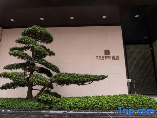 Kaka Karaoke Homestay (Nanning Blue Whale World)