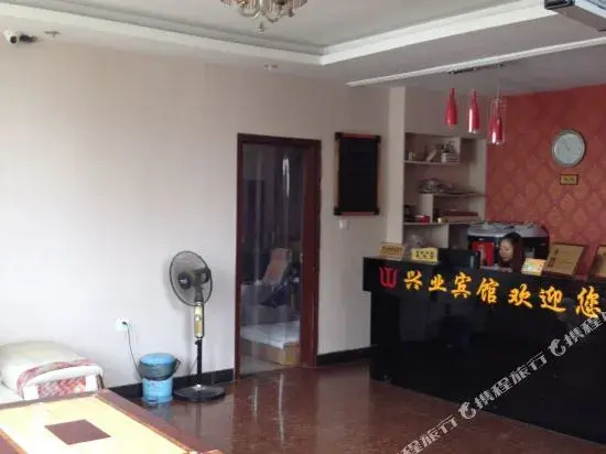 Xiaoyue Hotel (Wuhan Xingye Road Metro Station)