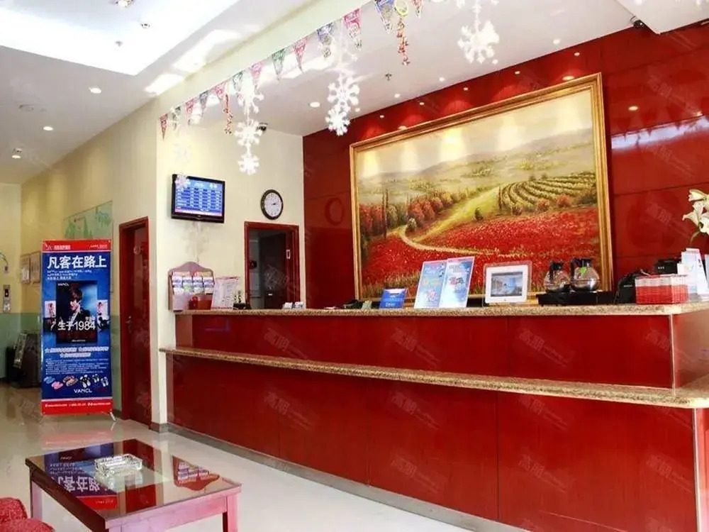Hanting Hotel