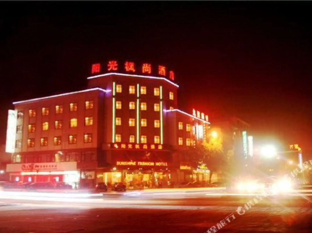 Homeinn Ripple Yun Hotel (Dongyang Renmin Road Light Rail Station)