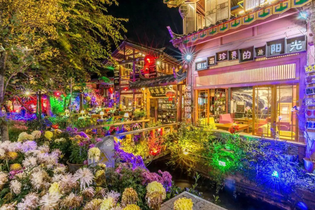 Sanhe