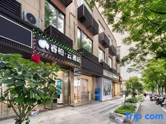 Homeinn Ripple Yun Hotel