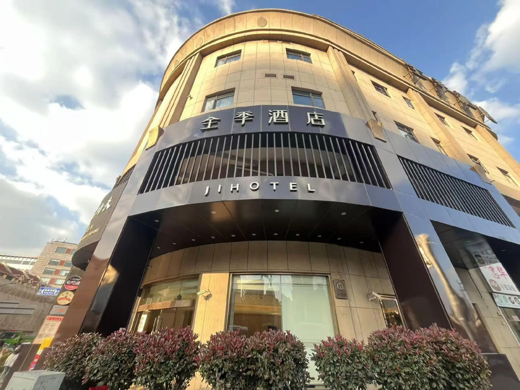 JI Hotel Shanghai The Bund Jinling Dong Road