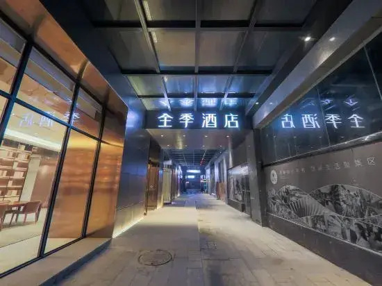 JI Hotel (Nanchang Ziyang Avenue)