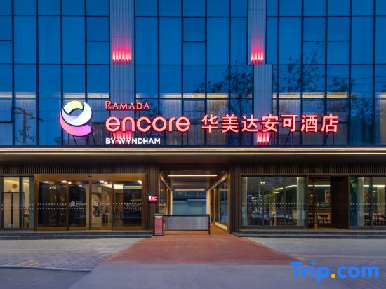 Ramada Encore By Wyndham Xian YanLiang
