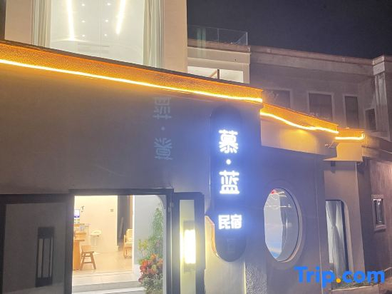 Mulan Homestay (Dongshan Fengdongshi Scenic Area)