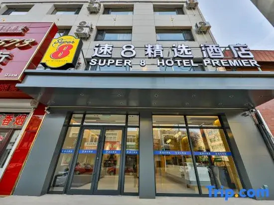 Super 8 Collection Hotel