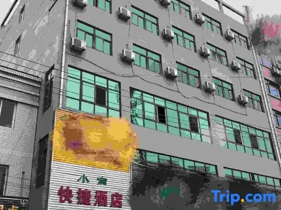 xianxiaowokuiajiejiudian