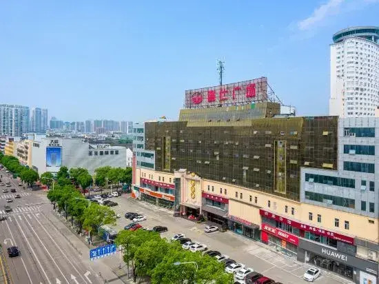 Chuangyi Jia Famile Hotel (Taizhou Luqiao Shili Changjie Zhongsheng Branch)