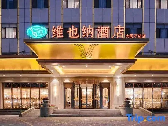 Vienna Hotel
