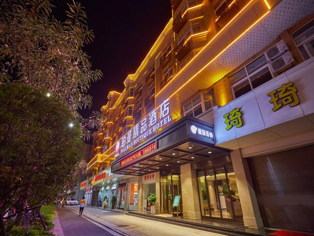 Yiwu Boman Boutique Hotel