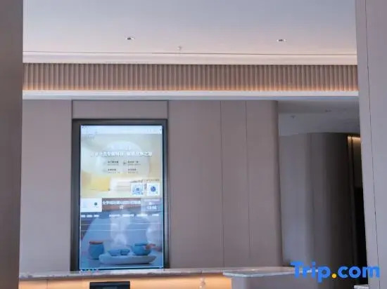 JI Hotel (Jieyang Chaoshan International Airport)