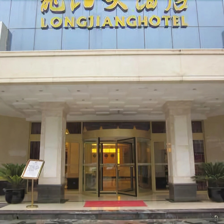 Wenxian Longjiang Hotel