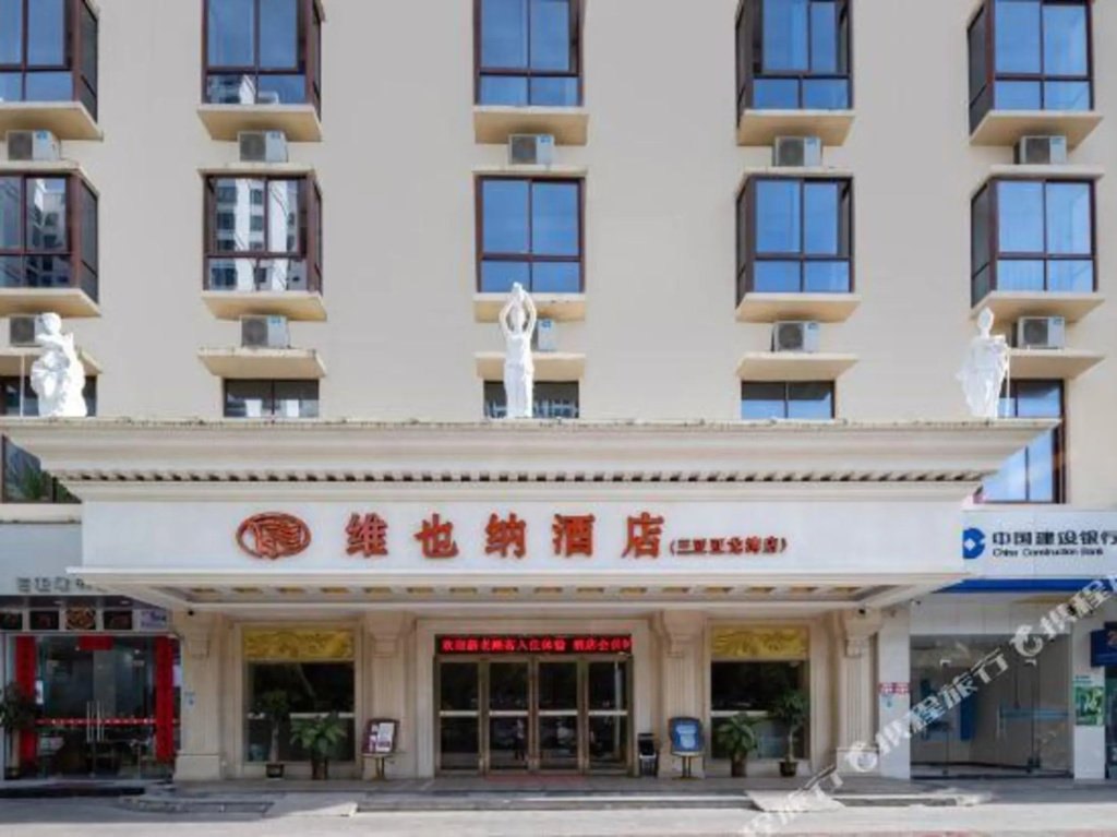 Vienna Hotel Sanya Yalong Bay Qianguqing