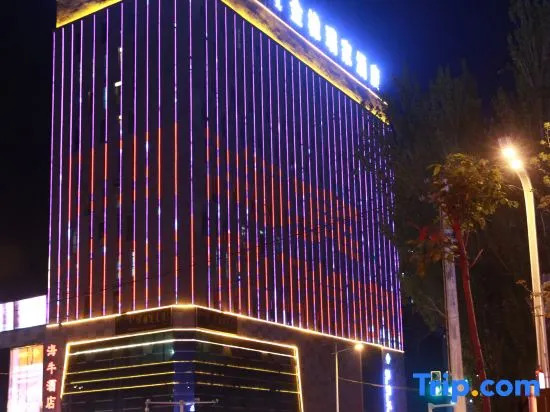 Jinxiang Ruijia Hotel
