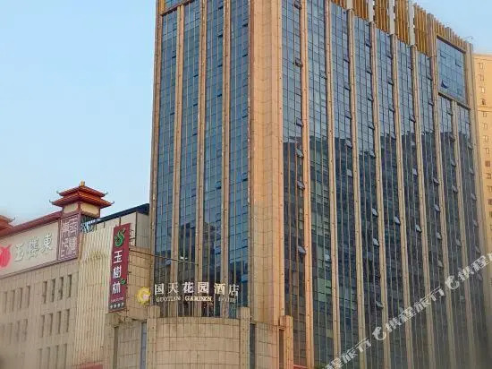Changsha Guotian Garden Hotel (Huangtuling Subway Station)