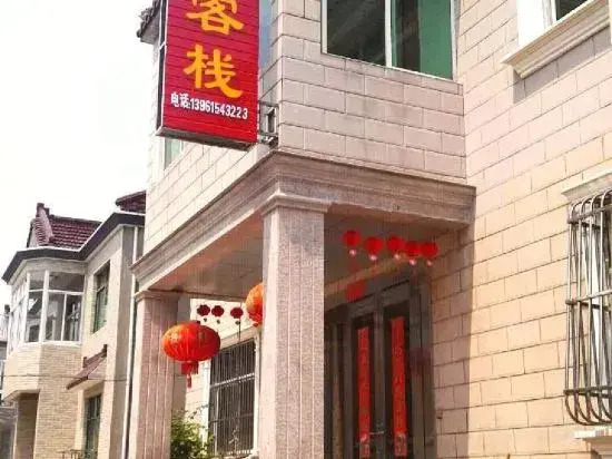 Yixing Hanxiangju Inn