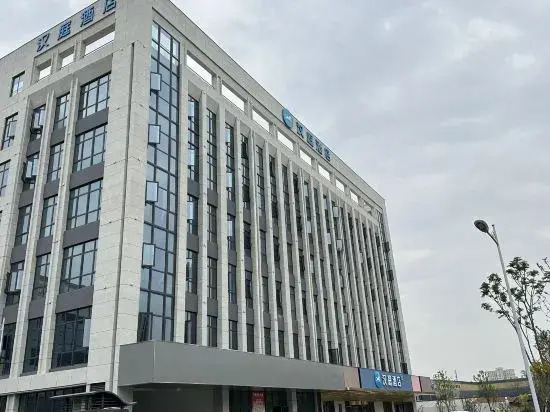 HanTing Hotel (Huzhou Nanxun Ancient Town Hongyang Road)