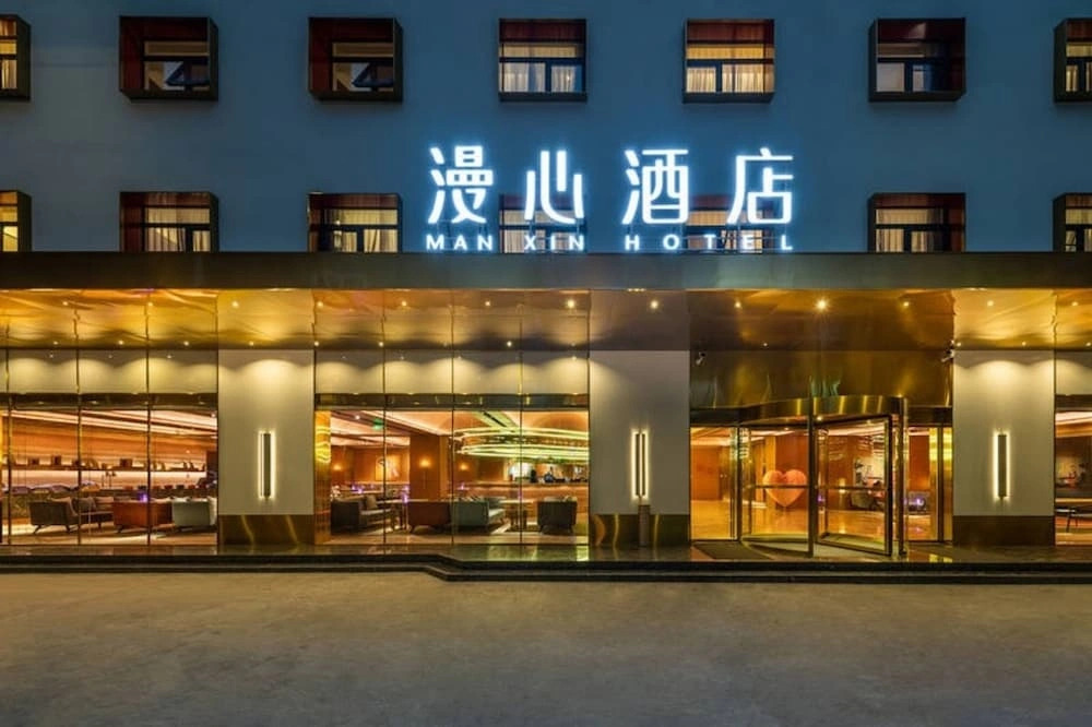 ManXin Hotel Xi’an Bell Tower