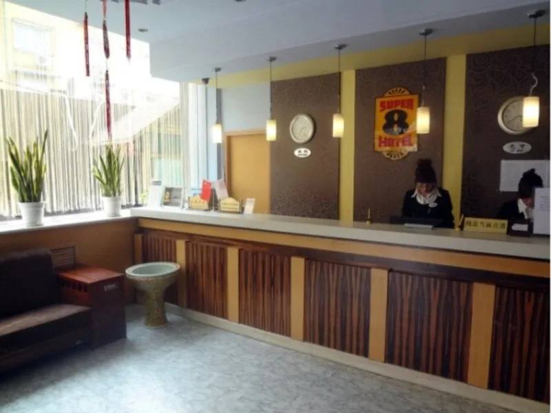Super 8 by Wyndham Beijing Xi Zhi Men
