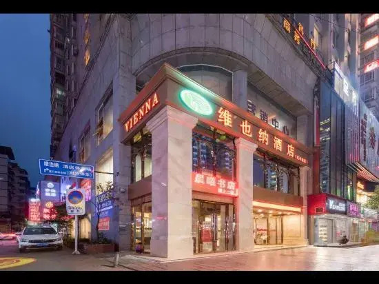 Vienna Hotel (Affiliated Hospital of Zunyi Medical University Branch)