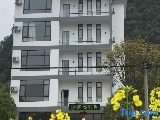Yushan Hohtel