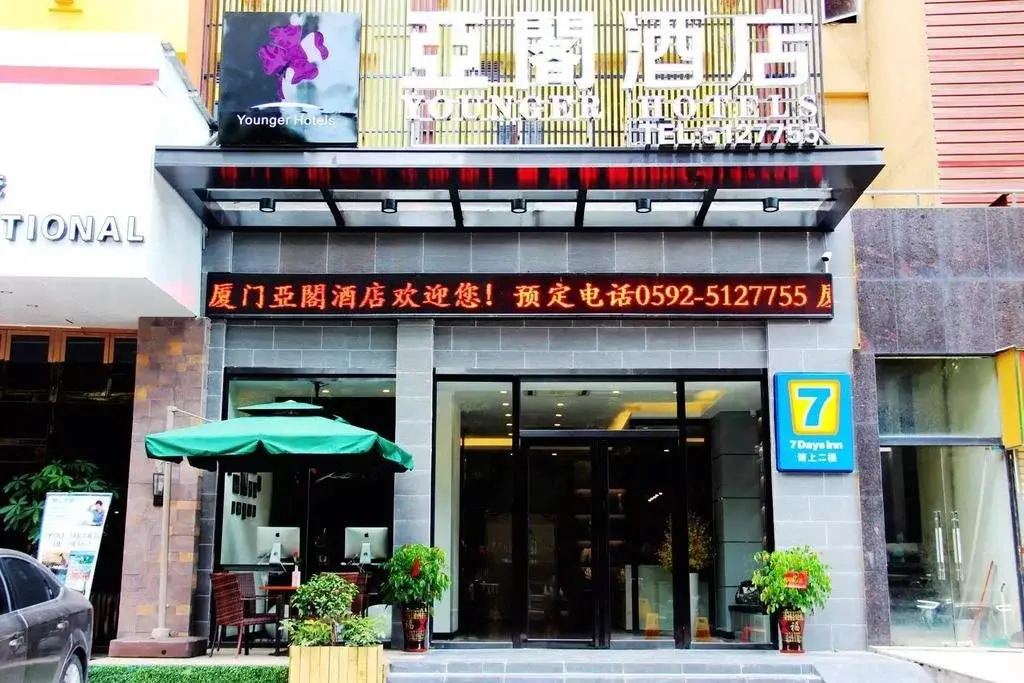 Younger Hotel