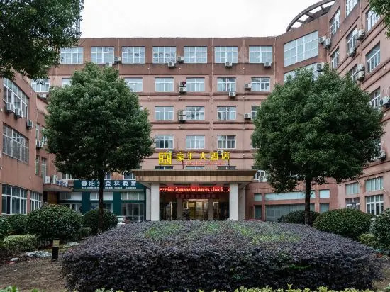 宁波豪汇大酒店