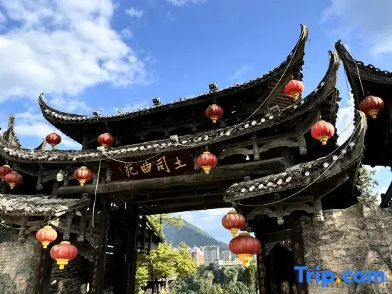 Yongshun Minzu Hotel