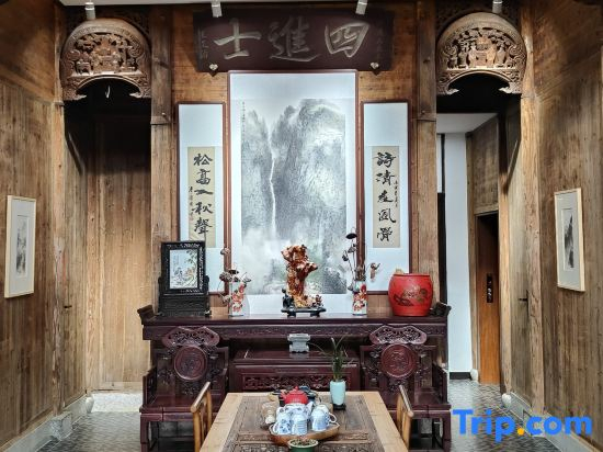 Yixinju Homestay