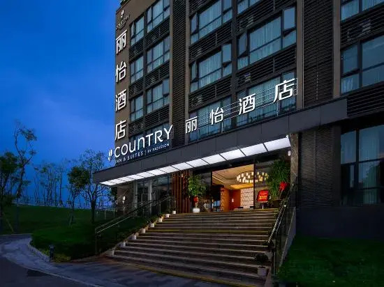 City Comfort Inn (Kunming Changshui International Airport Yunlifang Branch)