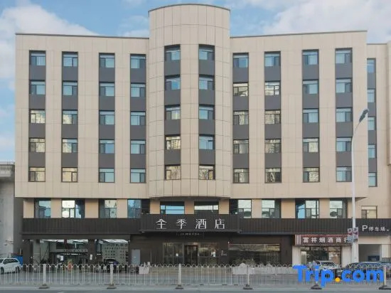 Ji Hotel (Tianjin Binhai Station Yujiabao)