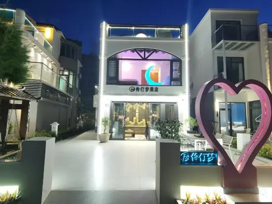 Lingding Dream Villa