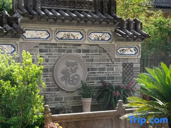 Youkelai Wenquan Chinese Inn