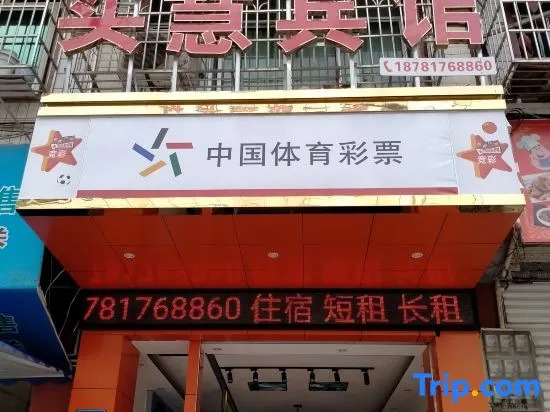 Yilong Shihui Hotel