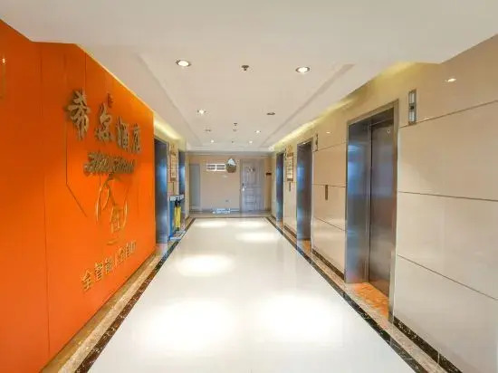 Xi'er Apartment