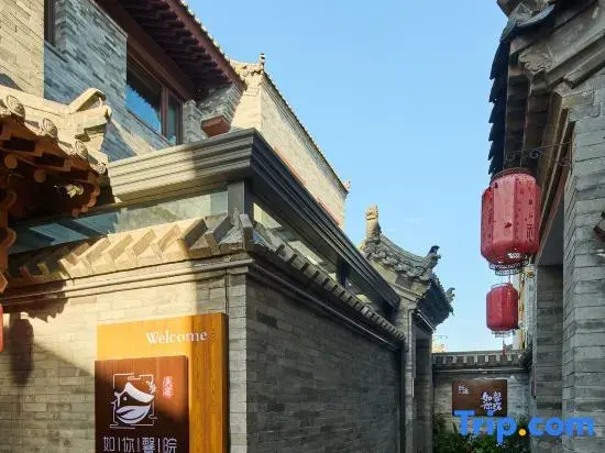 Play Tour · Ru You Xin Yuan (Datong Ancient City Store)