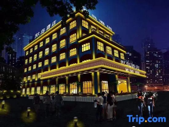 Yiwu mo Island Hotel(Yiwu Binwang Night Market Store)