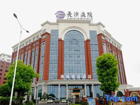 Yuhanmei Hotel