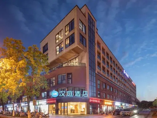 HanTing Hotel (Kunshan Penglang)