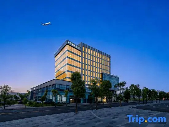Qinin Hotel (Jiangbei Airport)