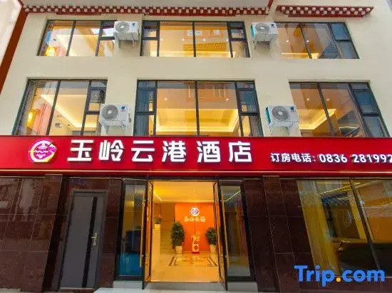 Yuling Yungang Hotel (Kangding Love Song Square)