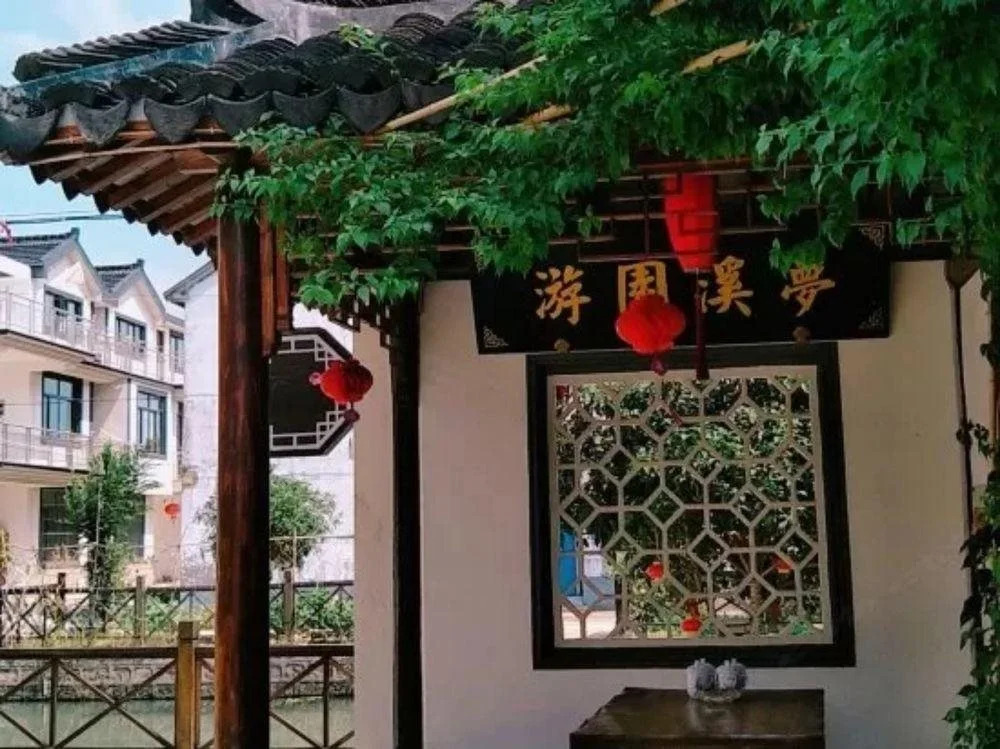 Zhouzhuang Wonderful Dream Resort Hotel