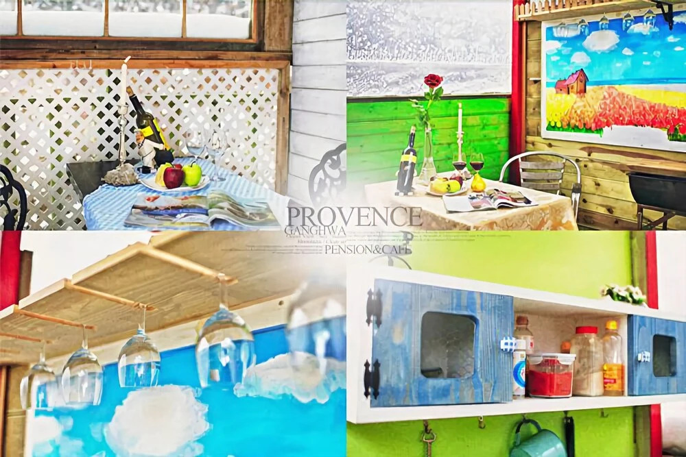 Ganghwa Provence Pension