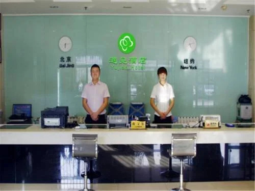 Super 8 Hotel Lanzhou East Bus Station